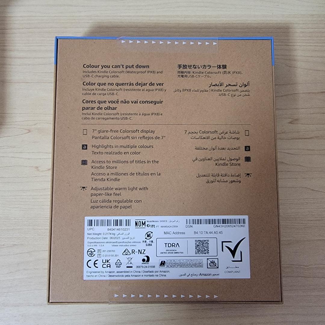 【新品未開封】Kindle Colorsoft 16GB