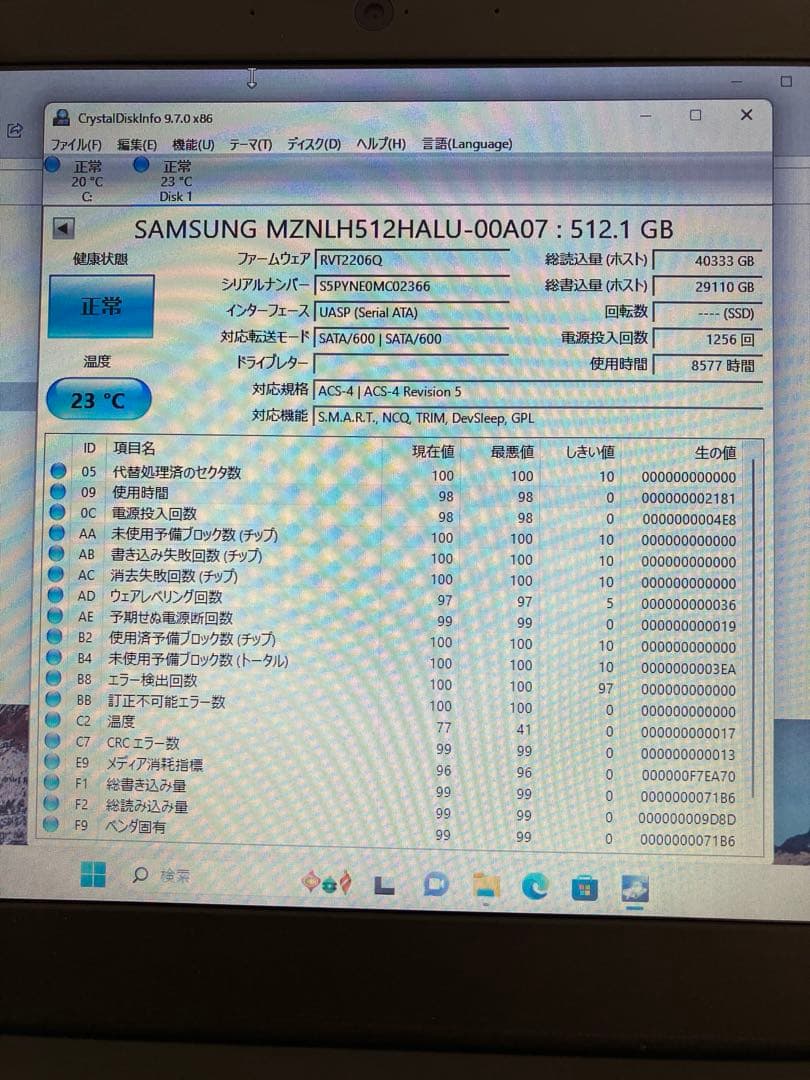 Samsung PM881 SSD M.2 SATA 512GB 2枚セット