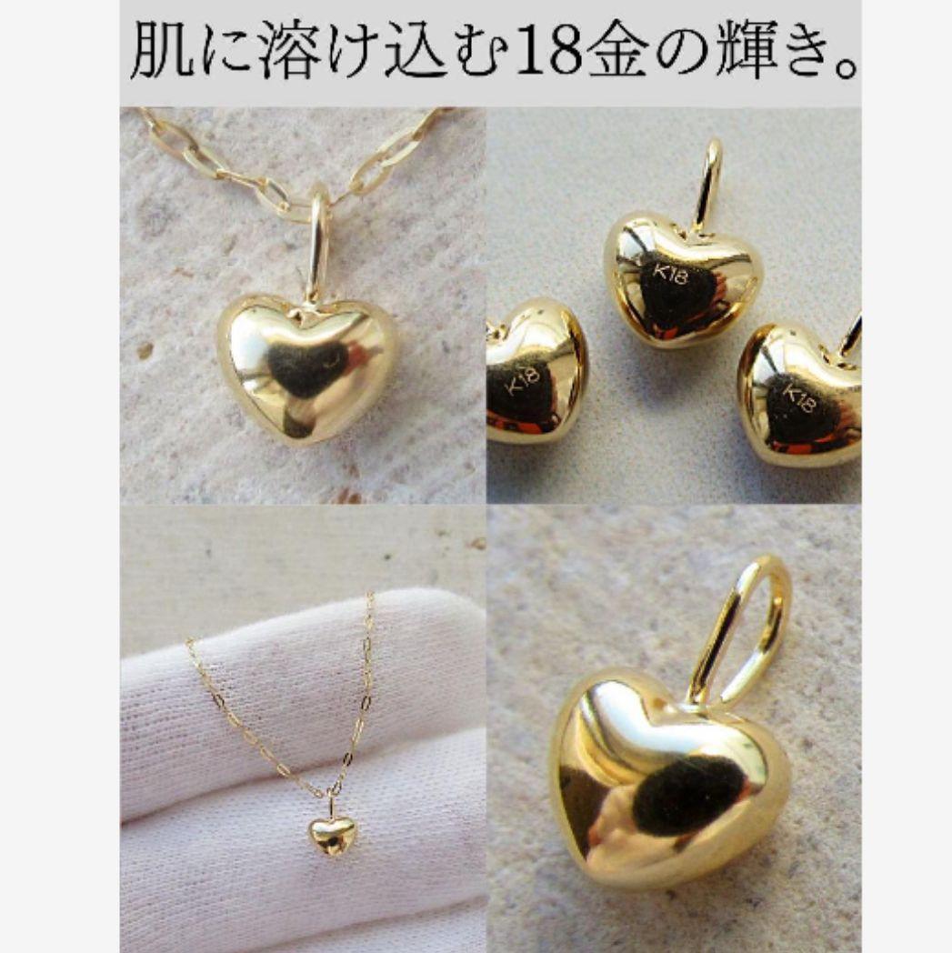ハート K18 ネックレストップ 18K トップ 18金 ペンダントトップ 刻印