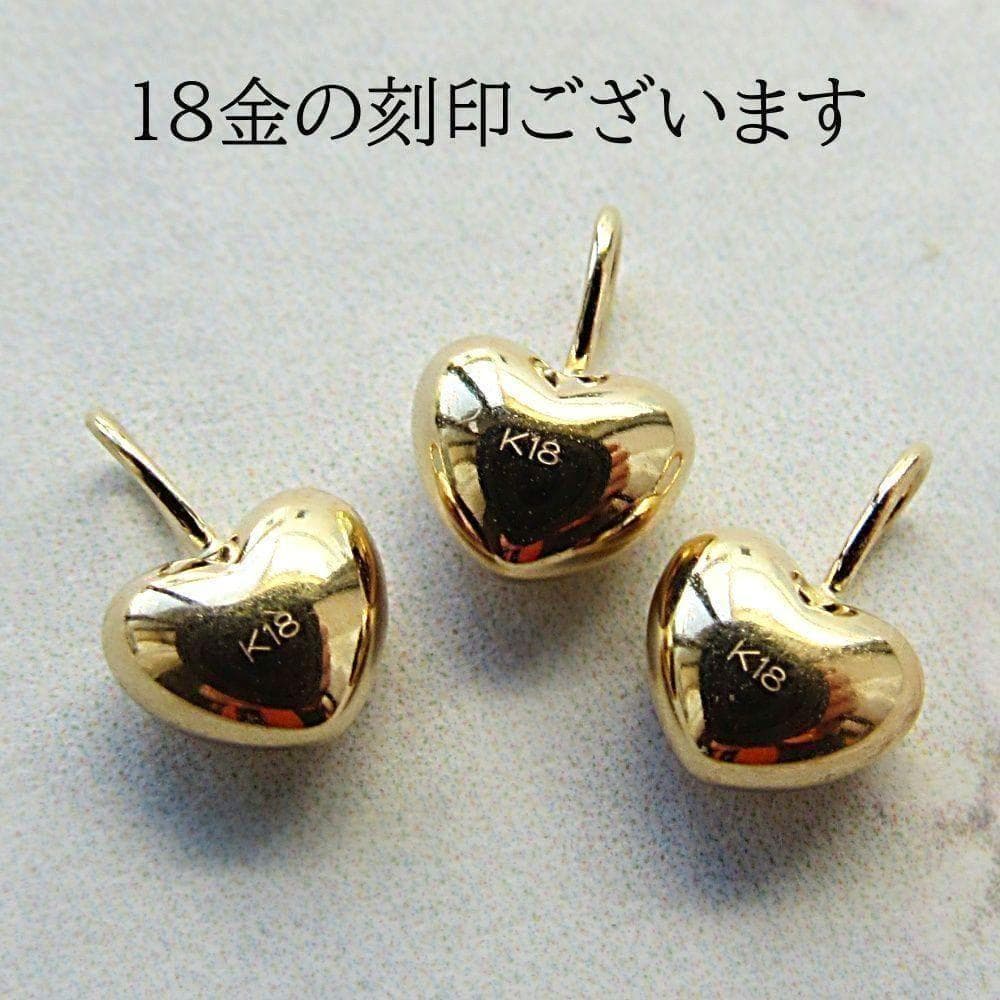 ハート K18 ネックレストップ 18K トップ 18金 ペンダントトップ 刻印
