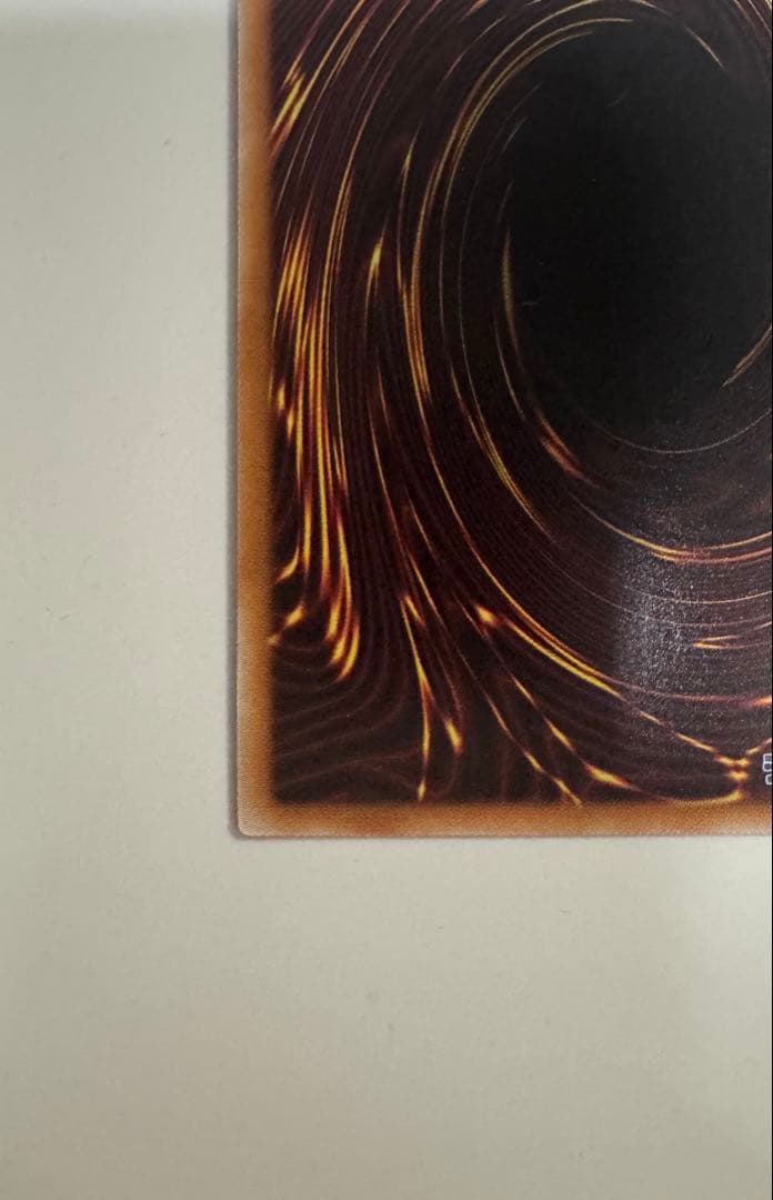 遊戯王　神炎皇ウリア　プリズマレア絵違い 原作絵