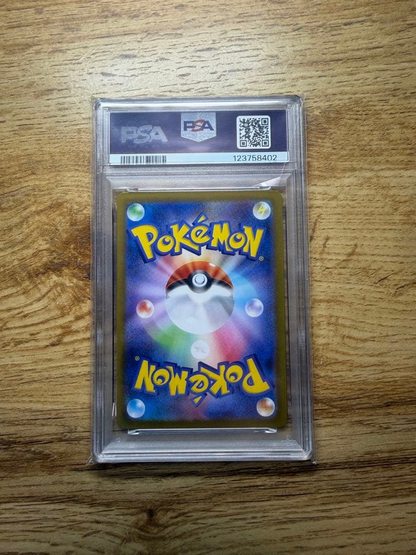 ロ*ン様 ニンフィア マスボミラー PSA10