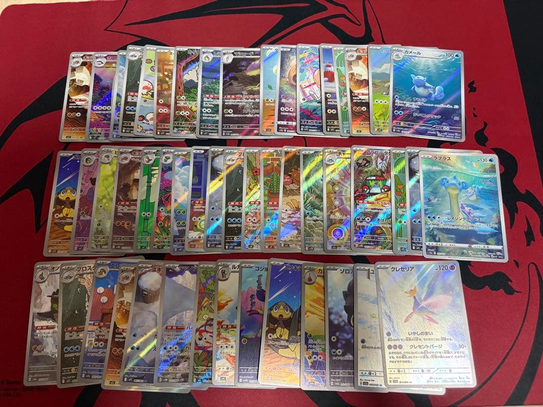 【24時間以内発送】ポケモンカード　AR50枚まとめ売り