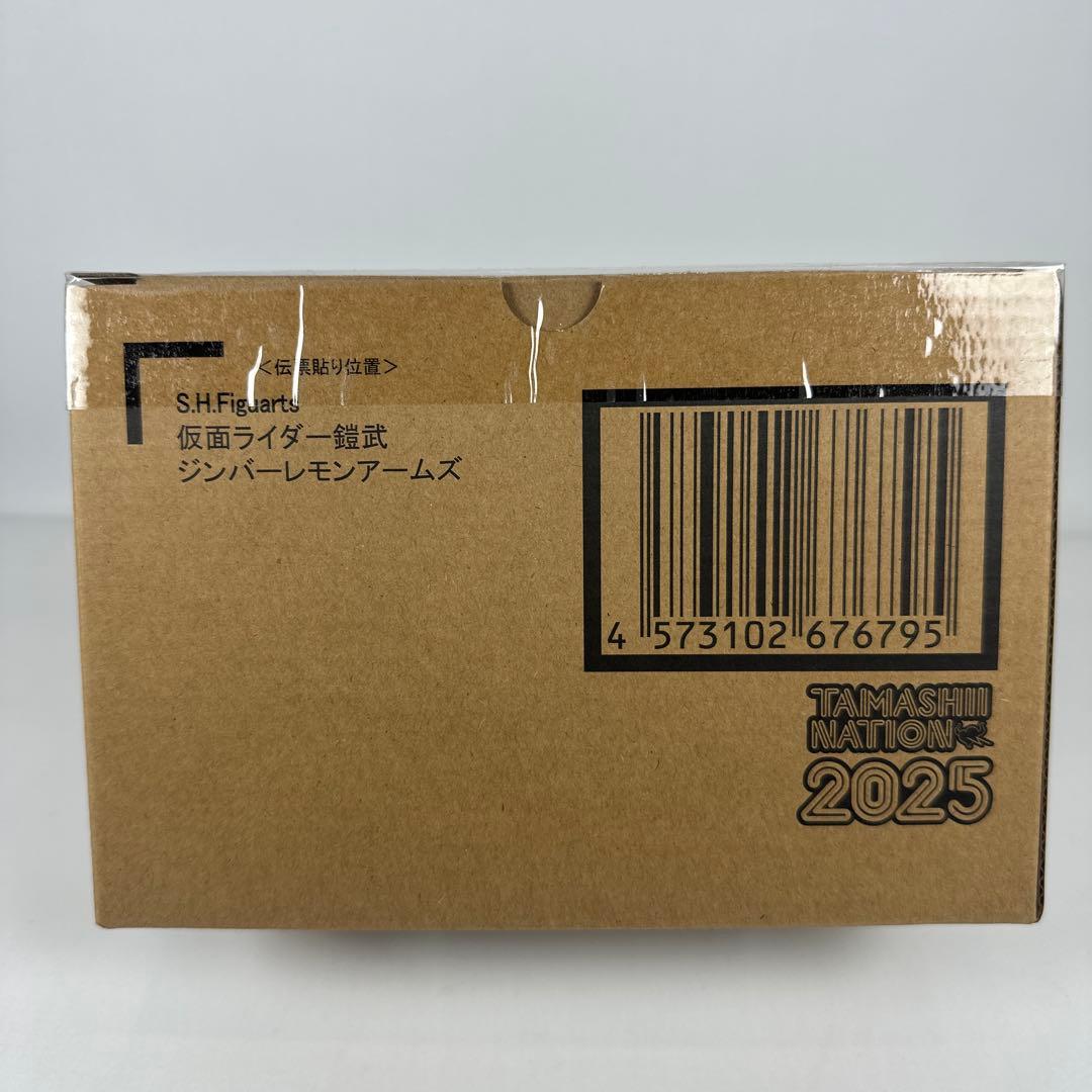 真骨彫　S.H. Figuarts 仮面ライダー鎧武ジンバーレモンアームズ