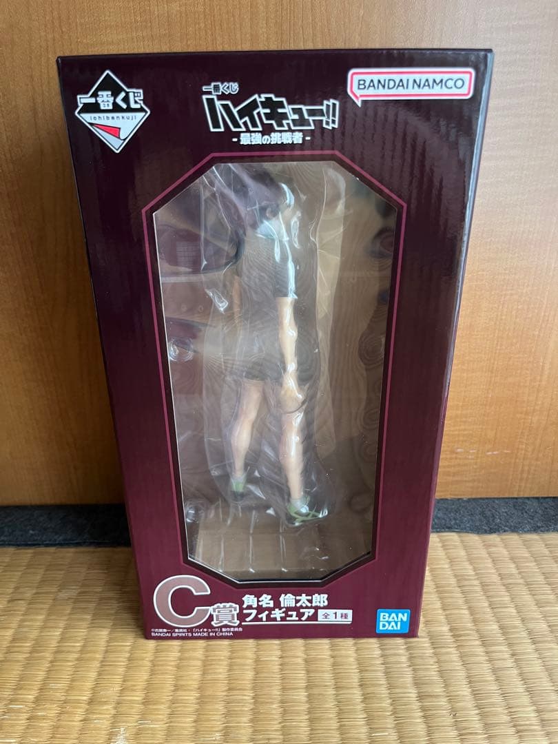 ハイキュー!! 一番くじC賞 角名倫太郎 フィギュア