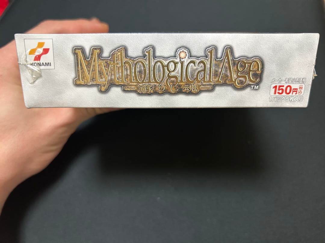 蘇りし魂未開封ボックス