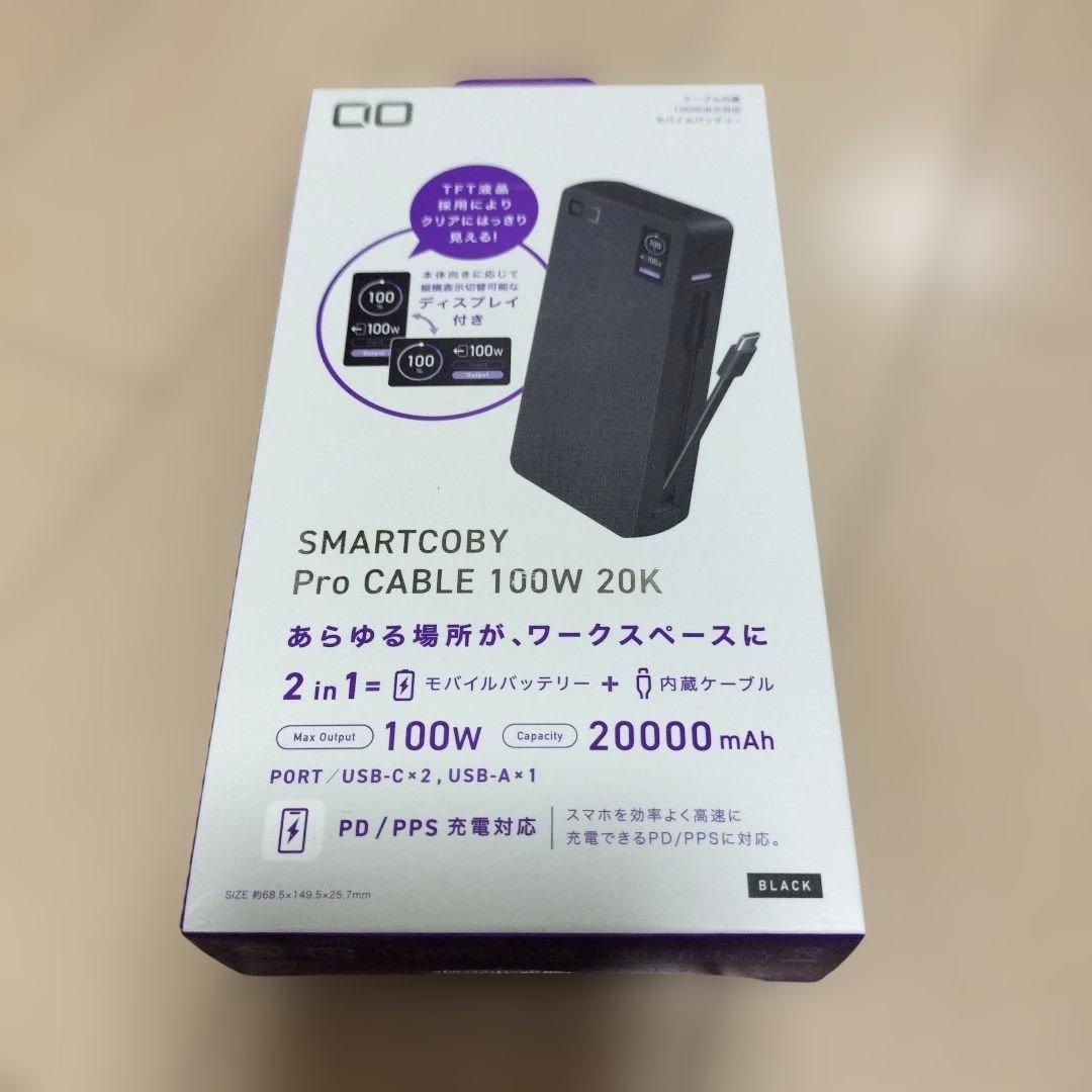 SMARTCOBY Pro CABLE 100W 20K PSEマーク