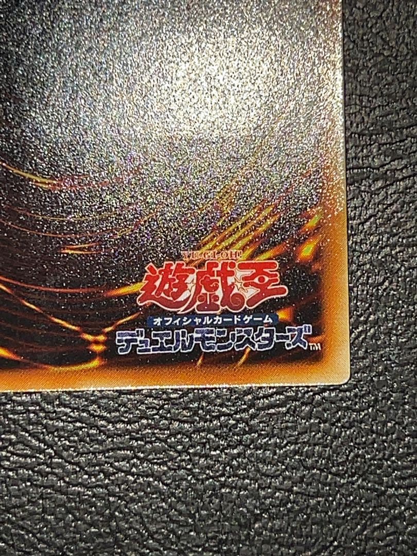 ハ*さ様 神炎皇ウリア　レリーフ