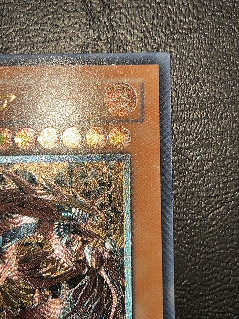 ハ*さ様 神炎皇ウリア　レリーフ