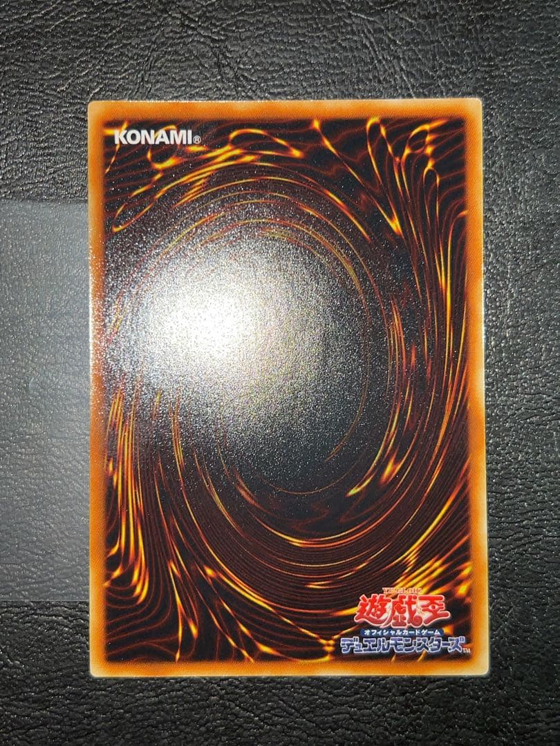 ハ*さ様 神炎皇ウリア　レリーフ