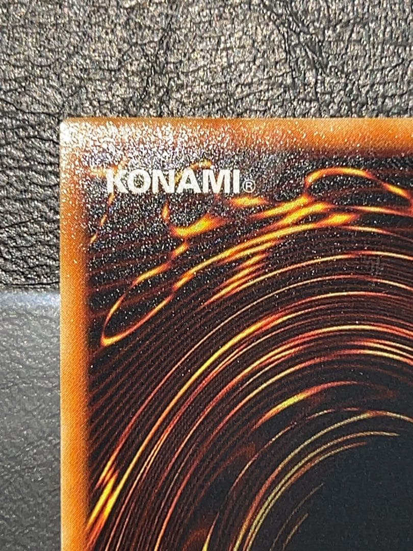 ハ*さ様 神炎皇ウリア　レリーフ