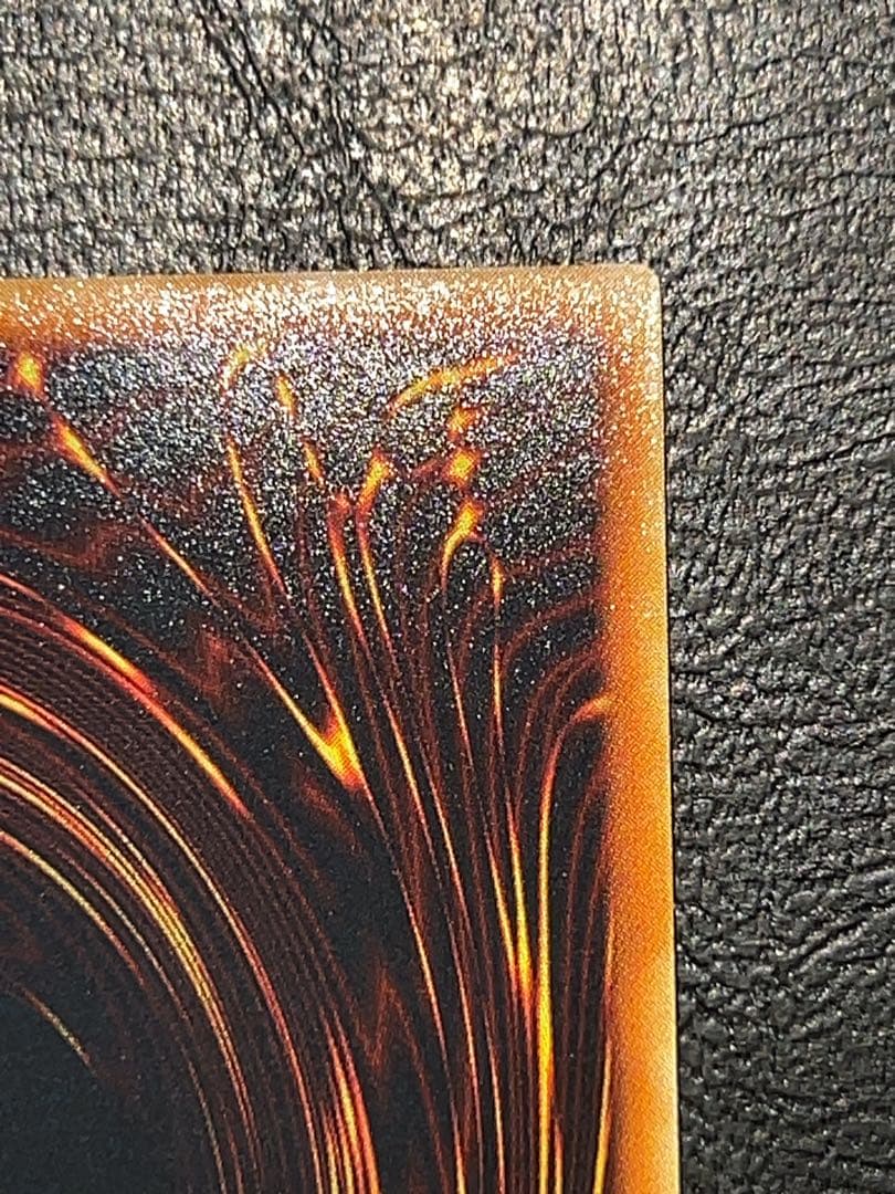 ハ*さ様 神炎皇ウリア　レリーフ