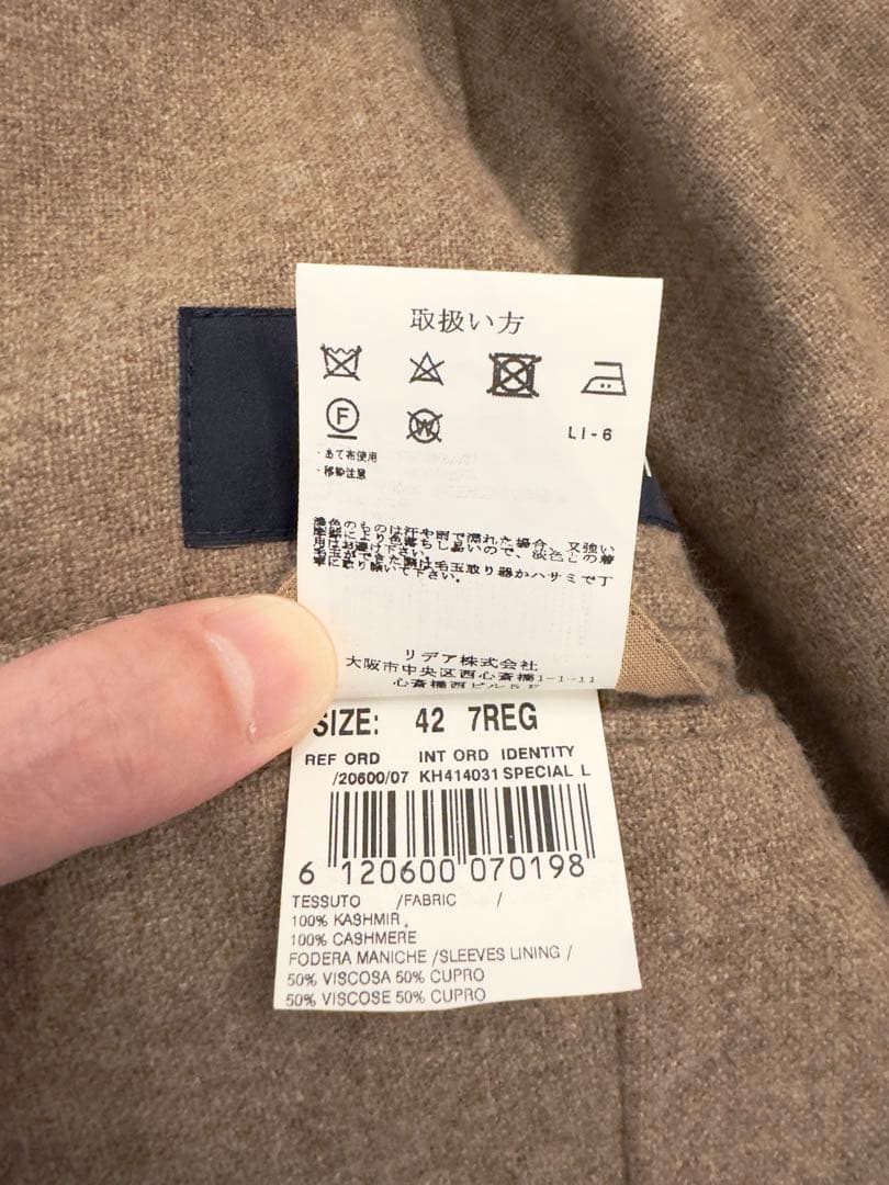 【美品】 LARDINI カシミヤ 100%ジャケット サイズ42