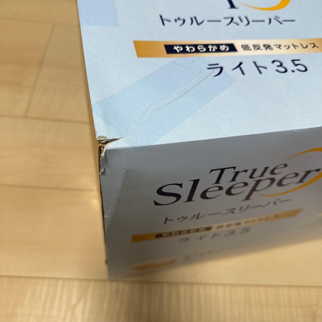 ちゃちゃ様 True Sleeper ライト 3.5 低反発マットレス 未使用