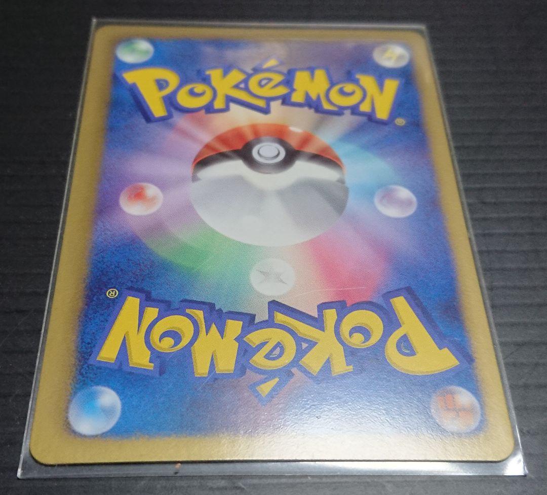 ポケモンカード ボルトロスEX SR 052/051