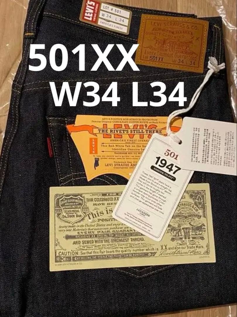 大戦モデル　リーバイス501XX 1947年モデルw34 L34 日本製