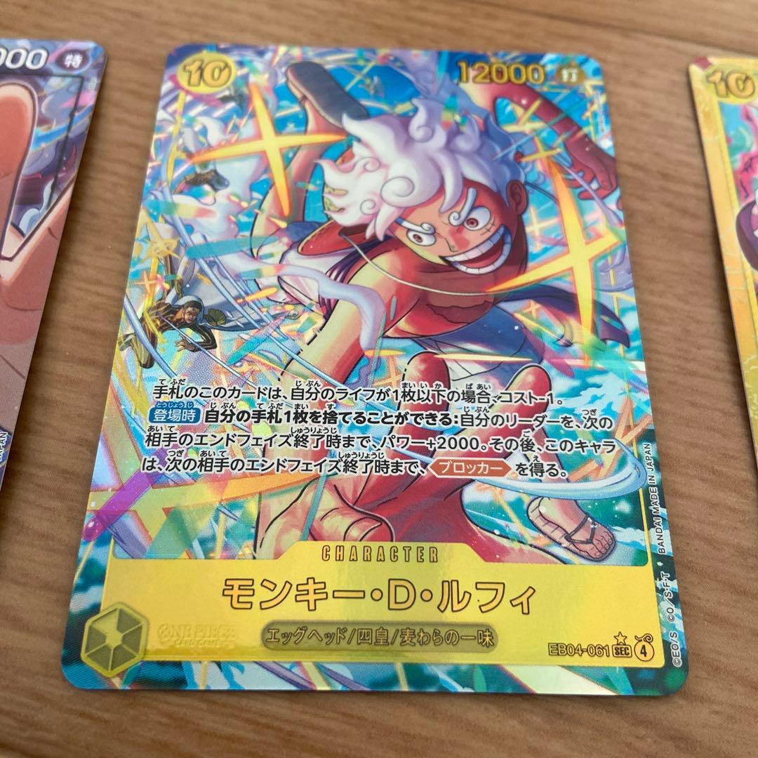 ジュエリーボニー リーダーパ モンキー・D・ルフィ モンキー・D・ルフィ