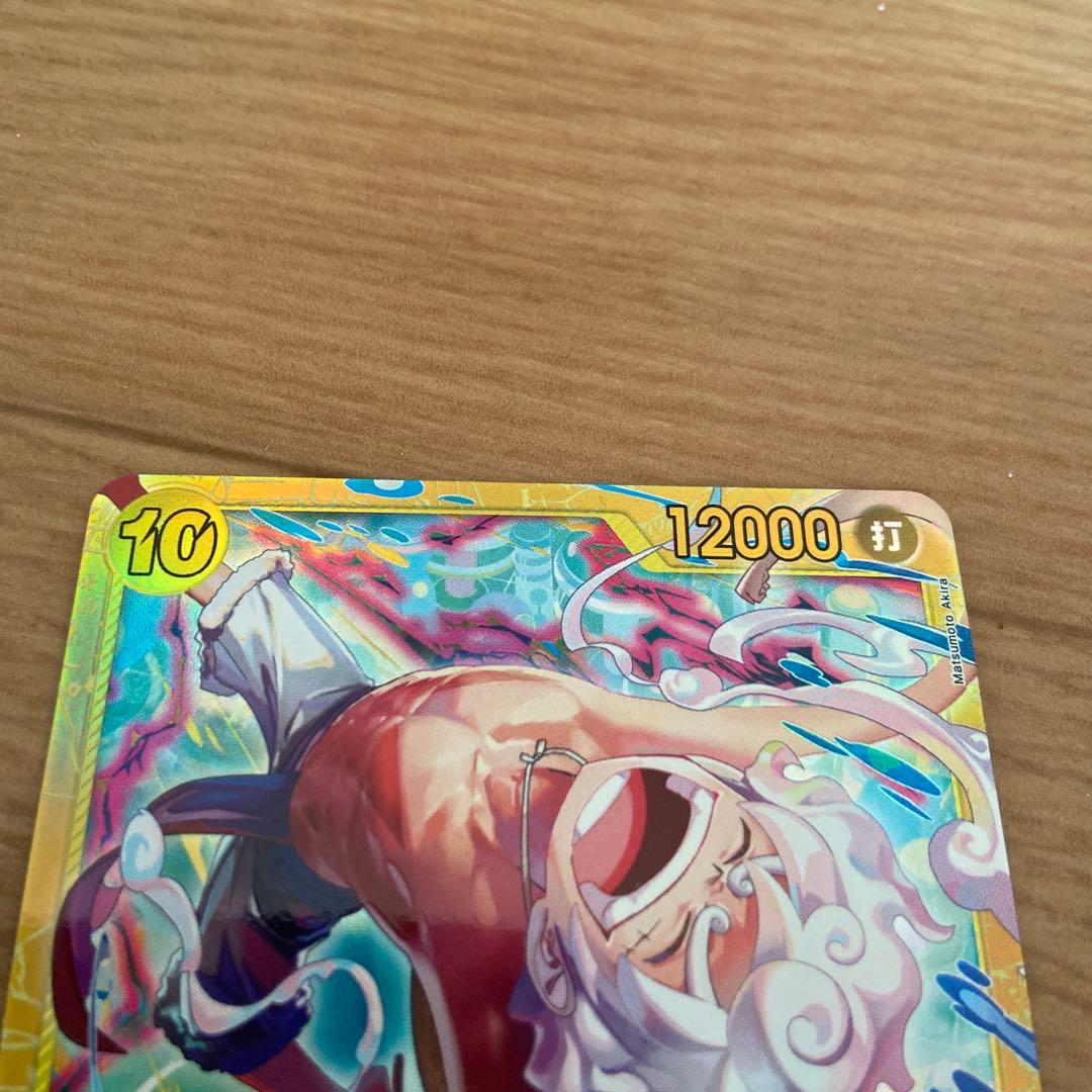 ジュエリーボニー リーダーパ モンキー・D・ルフィ モンキー・D・ルフィ