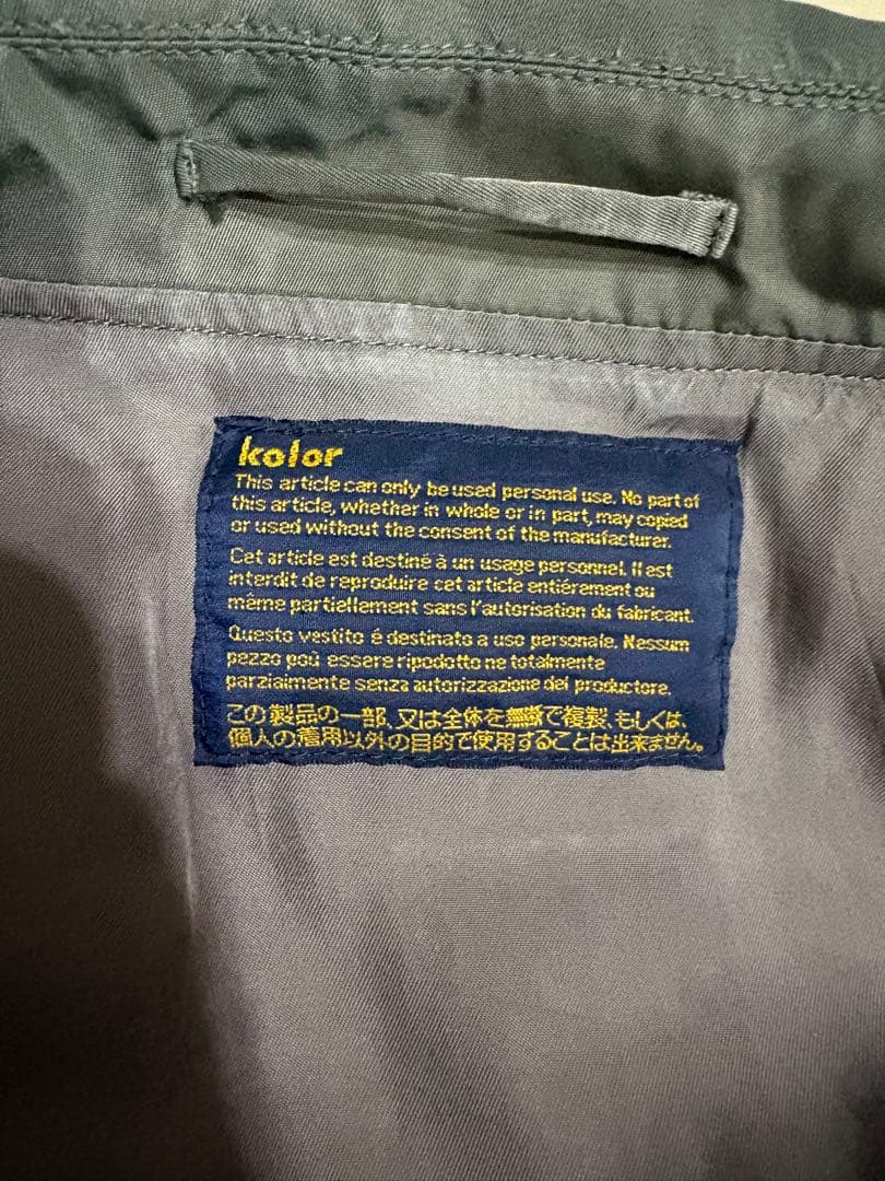 kolor カラー MA-1 ステンカラー ミリタリー コート カーキ サイズ3