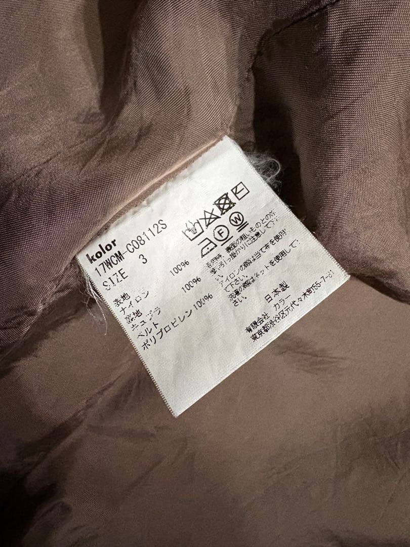 kolor カラー MA-1 ステンカラー ミリタリー コート カーキ サイズ3