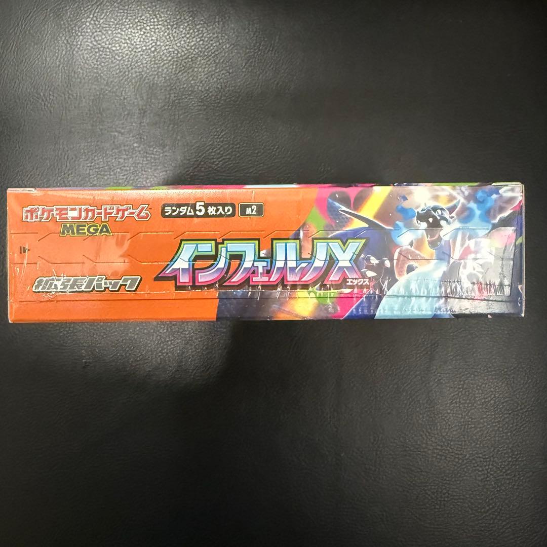 ポケモンカードゲームMEGAインフェルノX 1box★新品未開封シュリンク付き★