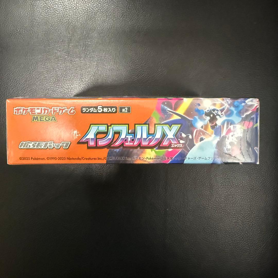 ポケモンカードゲームMEGAインフェルノX 1box★新品未開封シュリンク付き★