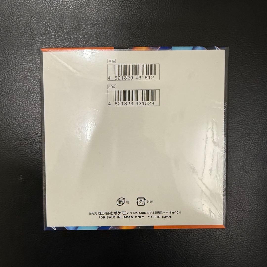 ポケモンカードゲームMEGAインフェルノX 1box★新品未開封シュリンク付き★