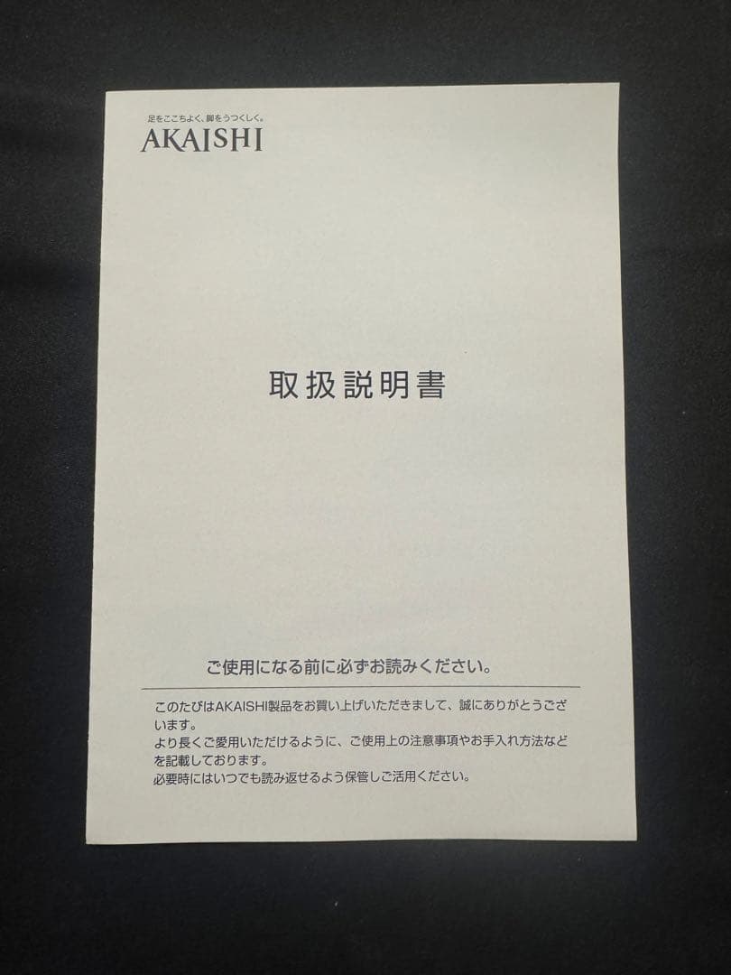 アーチフィッター　トイプー　ベージュ　Lサイズ　未使用