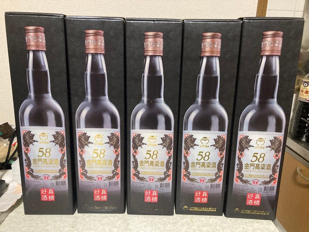 台湾 金門高梁酒 蒸留酒 600ml 58% 2022年 5本セット