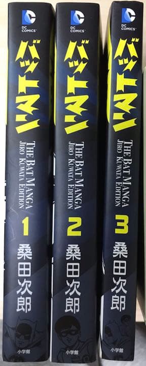 misojin バットマン 桑田次郎　箱付　セット