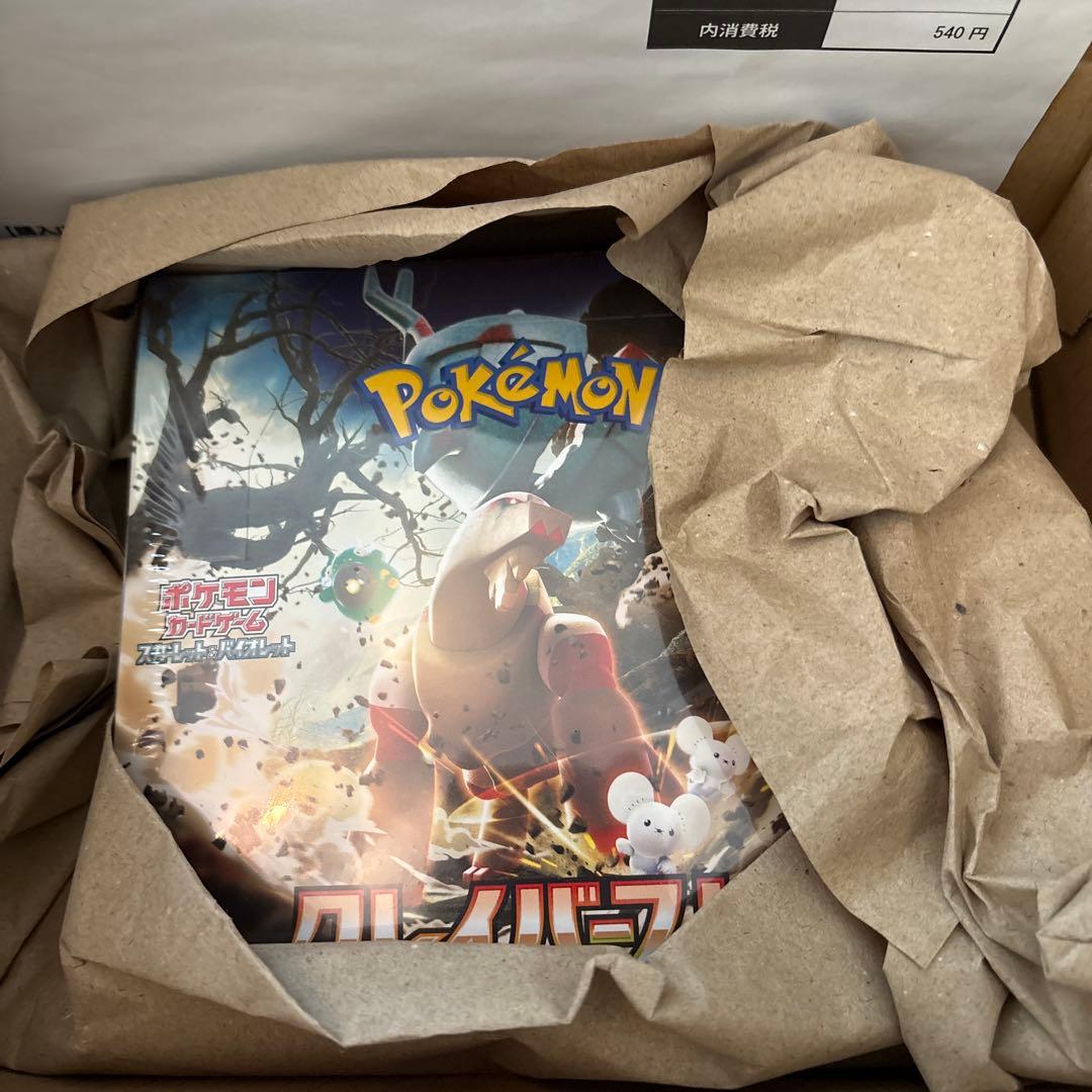 ポケモンカード クレイバースト BOX シュリンク付き　ポケセン