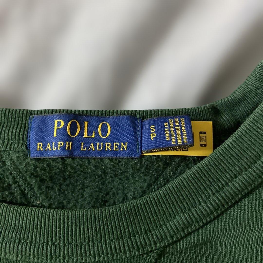 Polo Ralph Lauren ダークグリーン スウェットS
