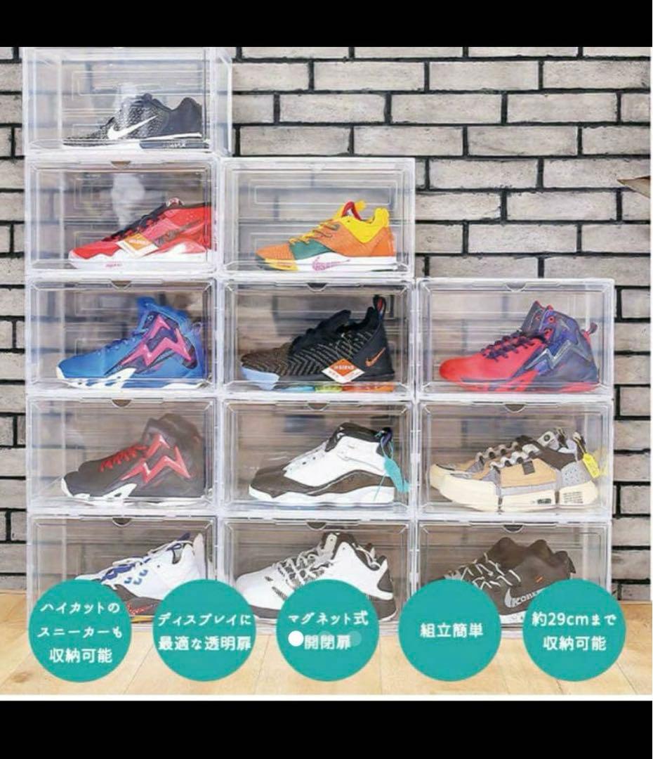 シューズボックス　シューズケース　収納ケース　ブラック　12個セット