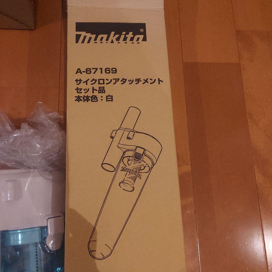 マキタ　充電式クリーナー　CL106FDSHW