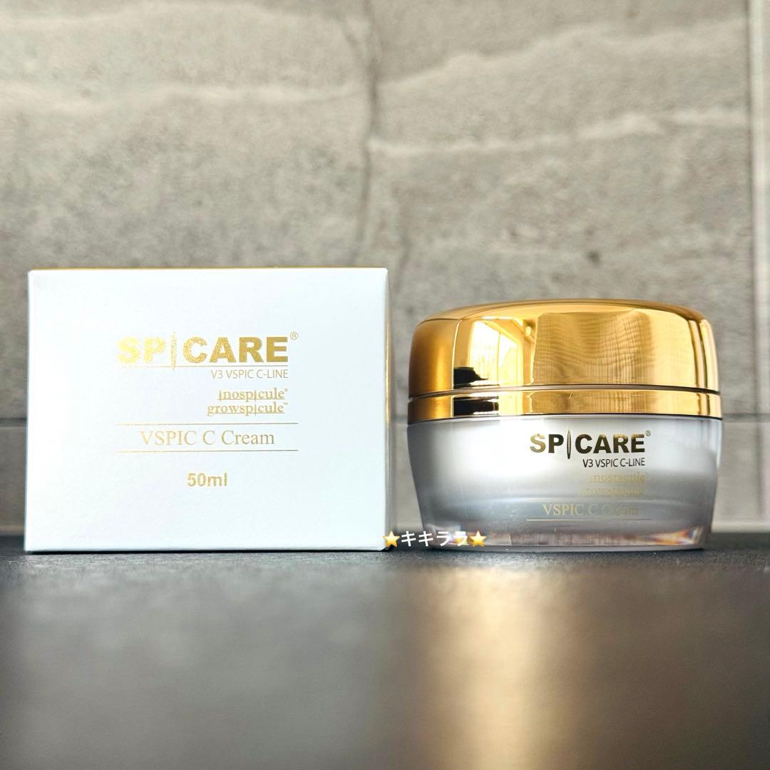 スピケア V3 VSPIC Cライン 基礎化粧品【3点セット】