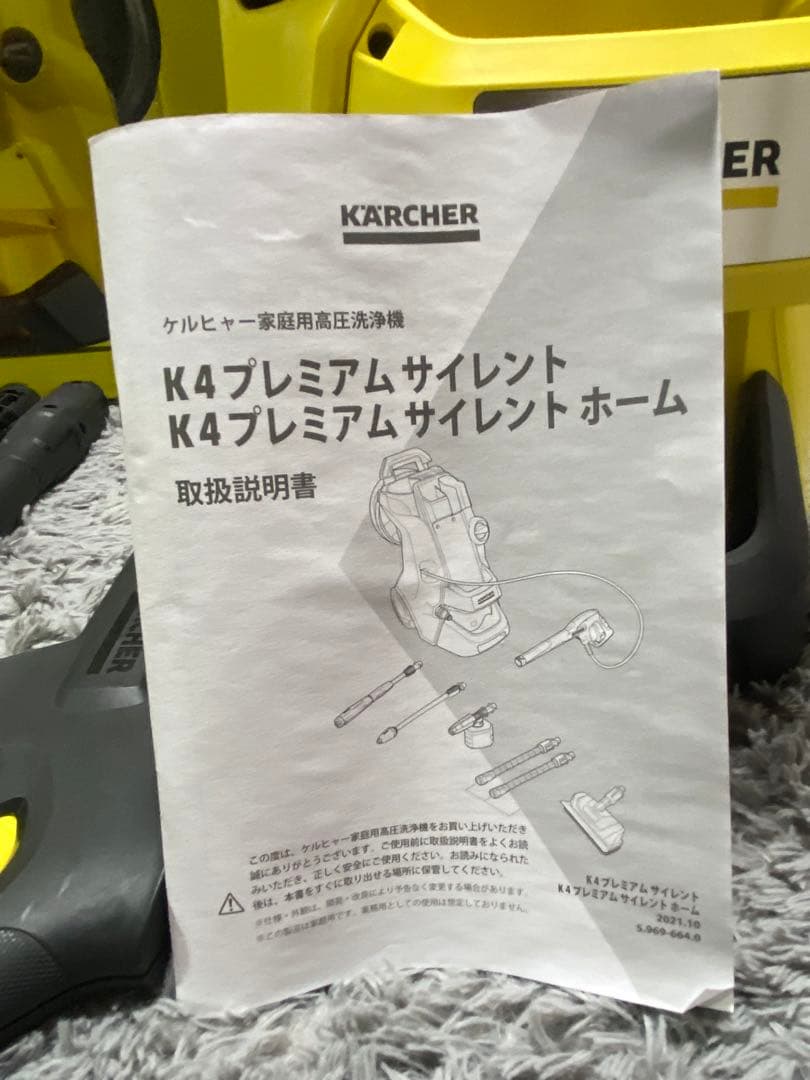 ⭐︎ごんた⭐︎ KARCHER K4 プレミアムサイレント高圧洗浄機 本体