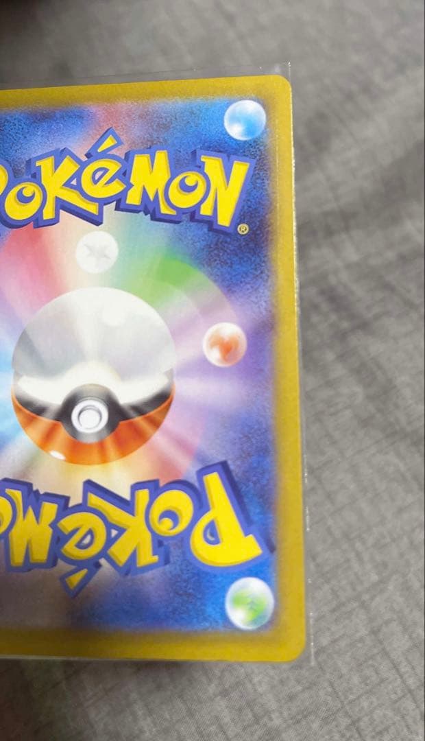 ピカチュウ ex sar