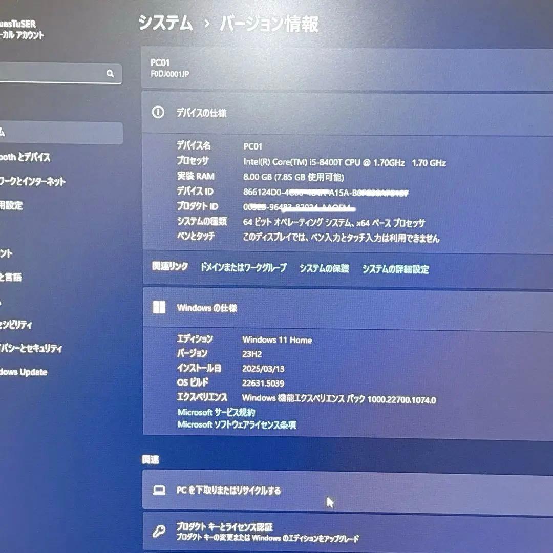 Lenovo一体型パソコン i5 8400T 8GB 23.8型 Win11