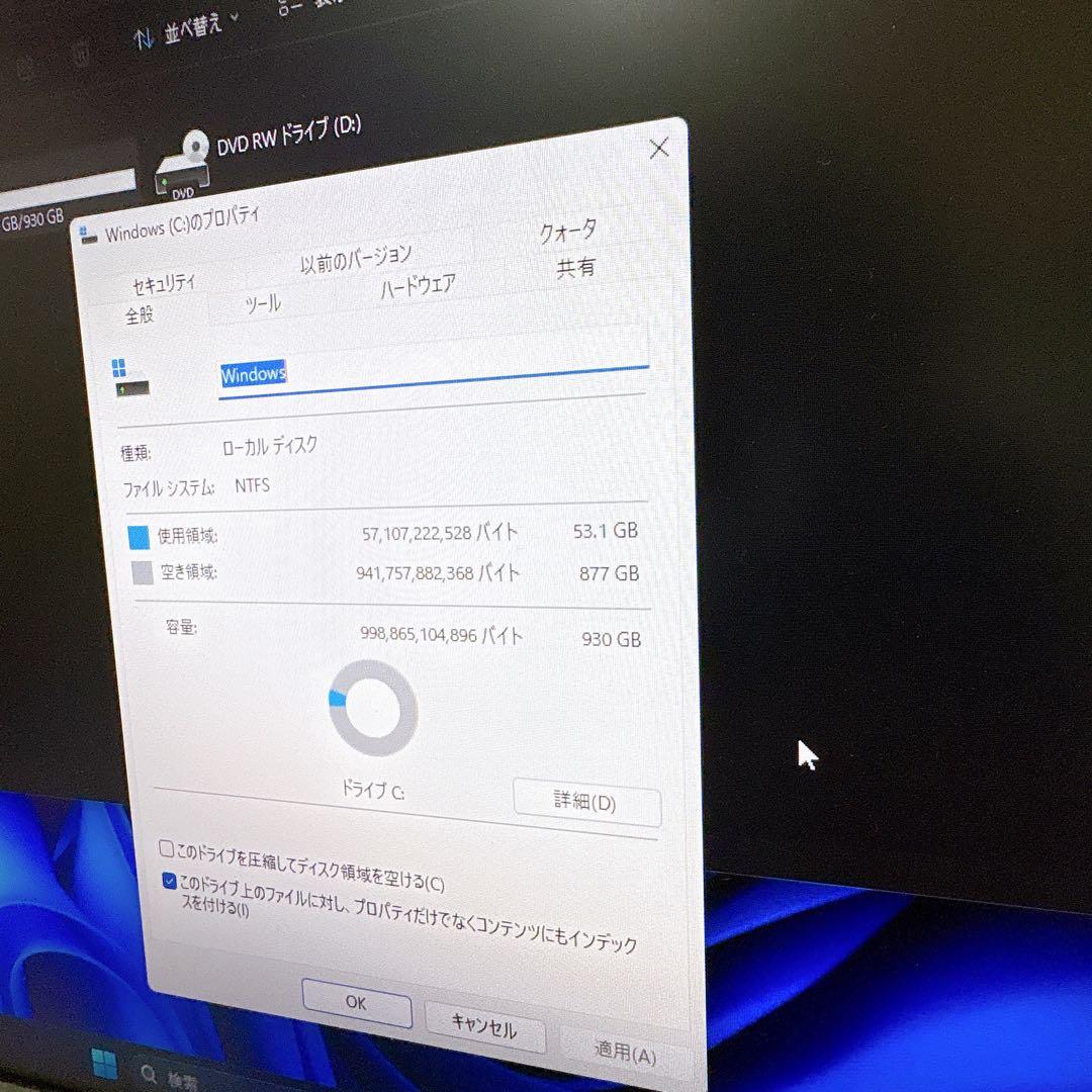 Lenovo一体型パソコン i5 8400T 8GB 23.8型 Win11