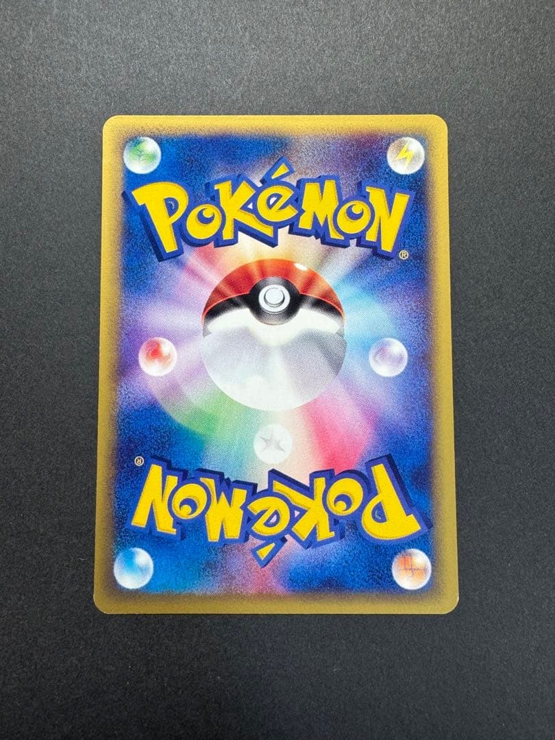 ポケモンカード　ピカチュウ　033/088 eカード 1ed