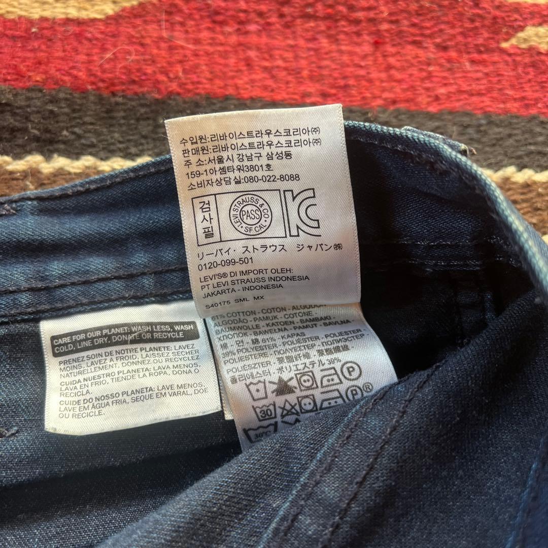 リーバイス！2点セット！まとめ売り！専用！