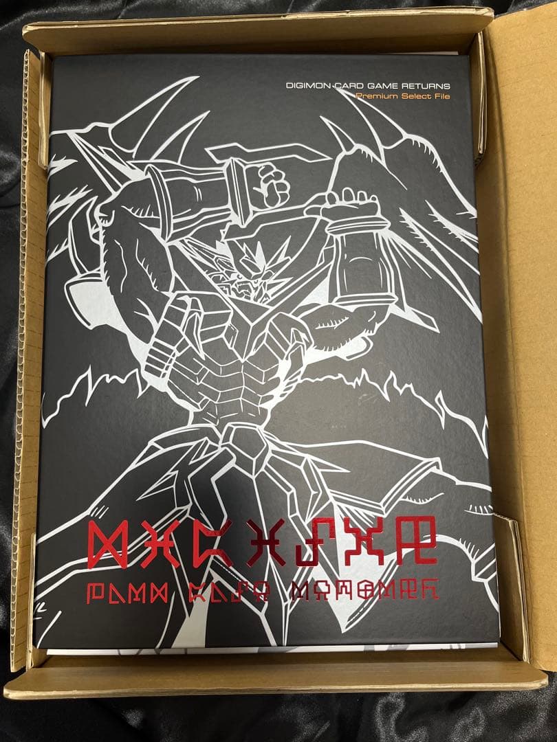 旧デジモンカード　プレミアムセレクトファイルvol.1 ※カード欠品あり