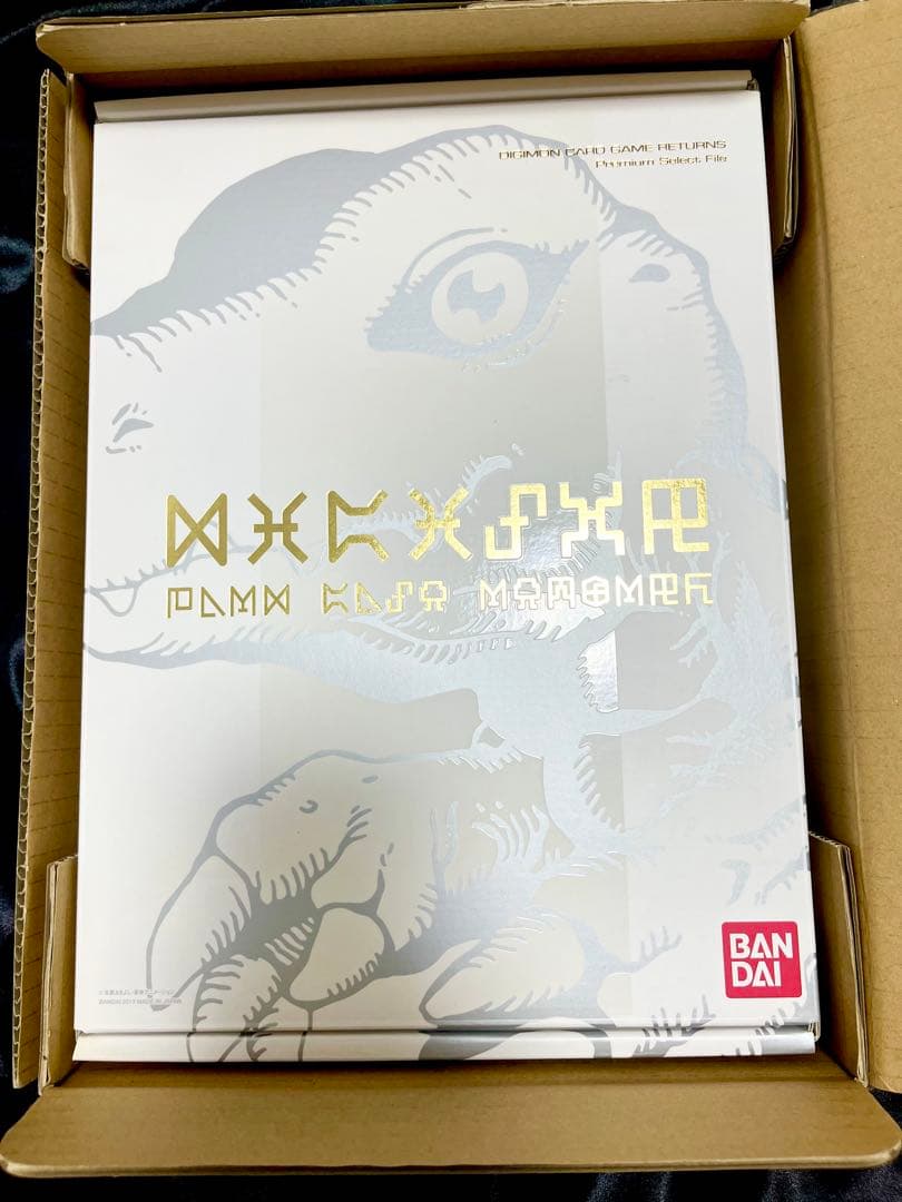 旧デジモンカード　プレミアムセレクトファイルvol.1 ※カード欠品あり