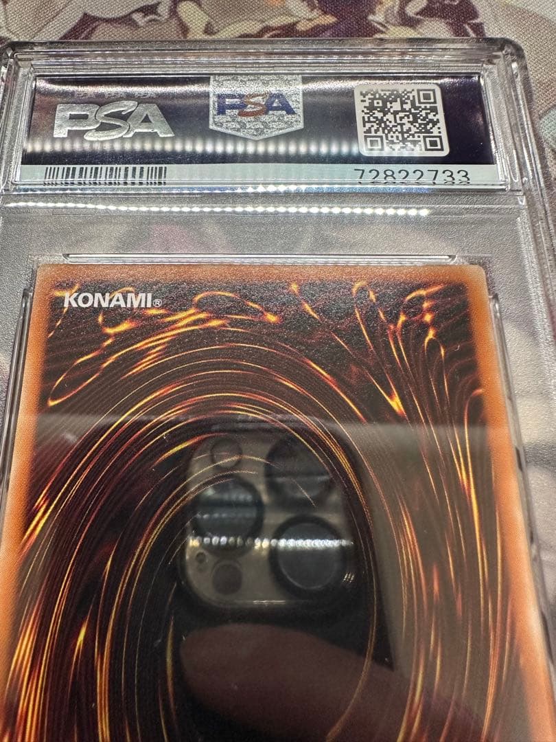 【最終値下げ】遊戯王　暗黒騎士ガイア　アルティメット　レリーフ　PSA10