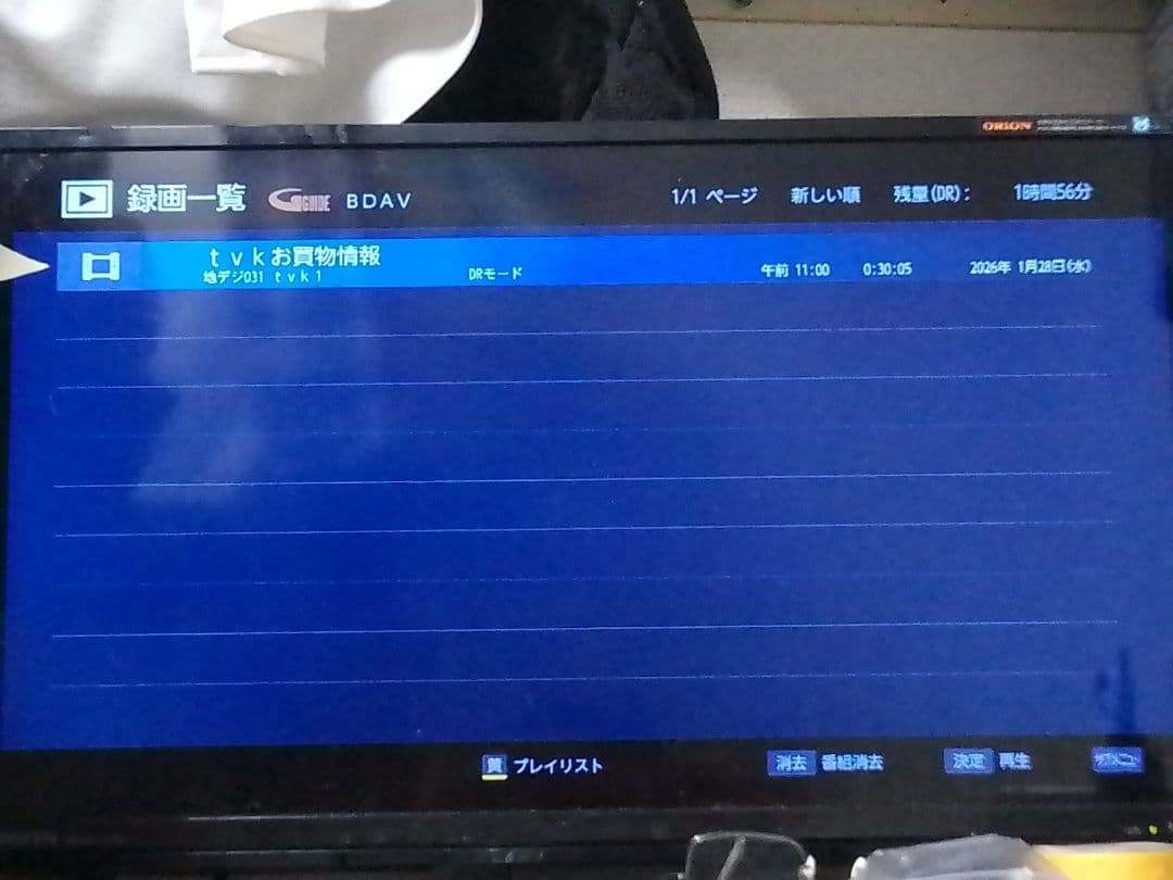即発送!3番組同時録画！2TBHDD!FUNAI FBR−UT1000