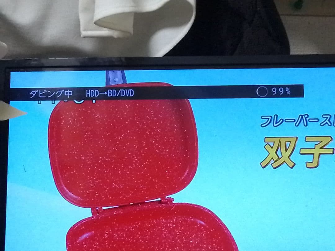 即発送!3番組同時録画！2TBHDD!FUNAI FBR−UT1000