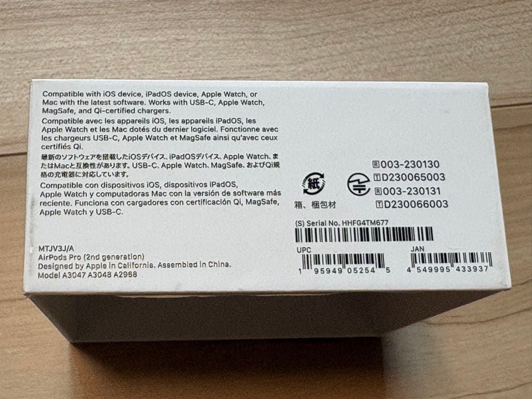 【保証内】Apple Airpods Pro 第2世代