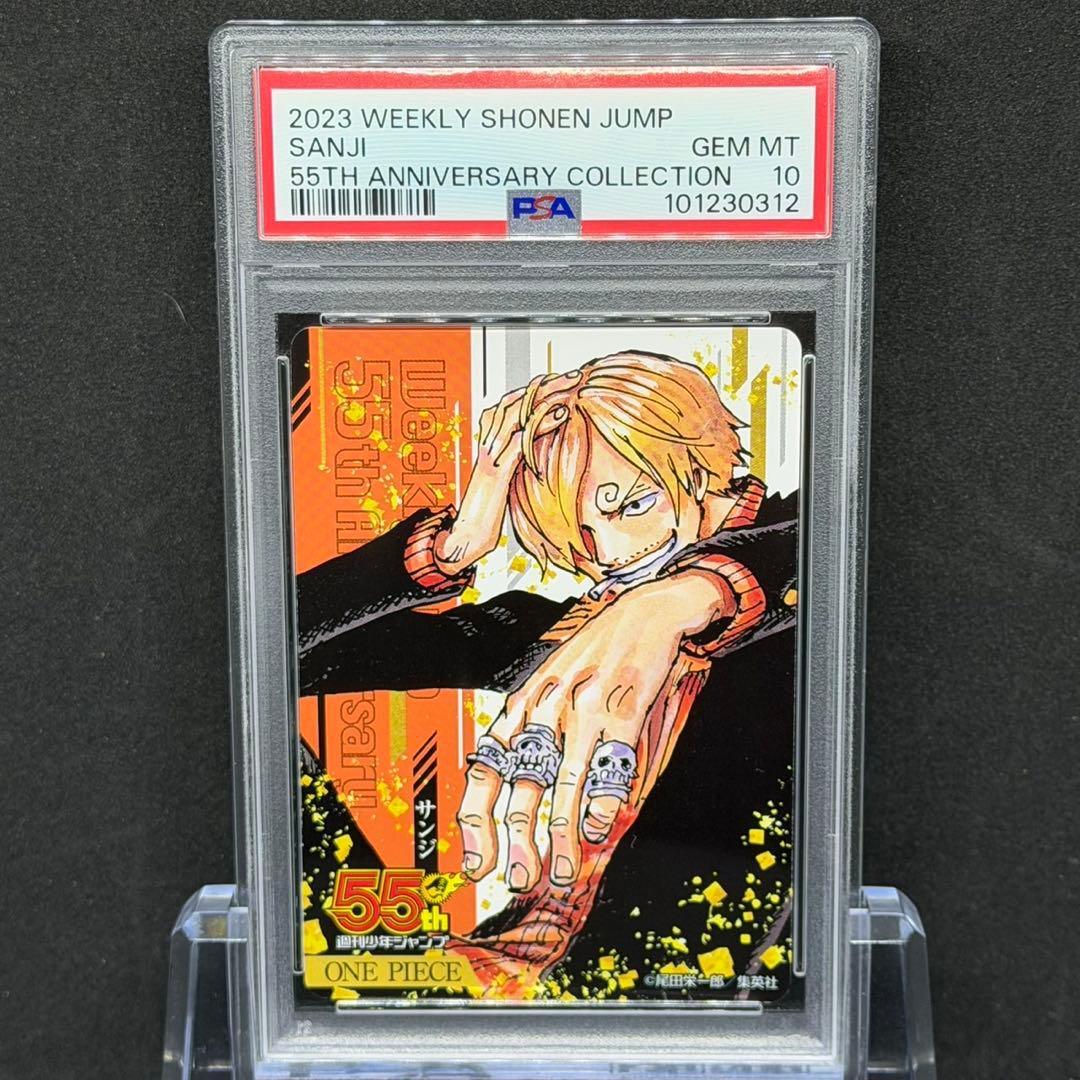 PSA10 6連番 ルフィ ニカ ゾロ サンジ シャンクス ジャンプ 55th