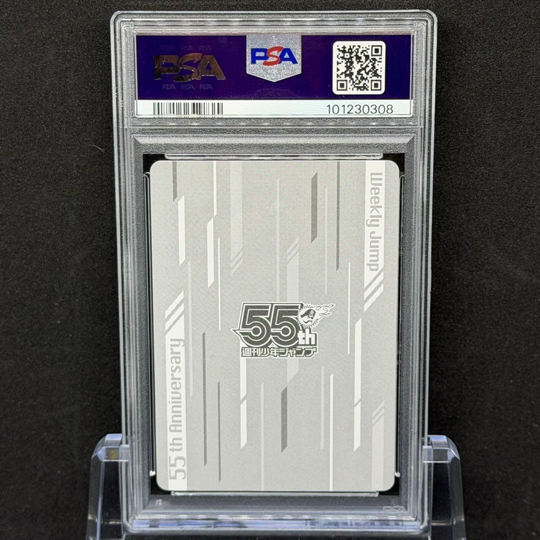 PSA10 6連番 ルフィ ニカ ゾロ サンジ シャンクス ジャンプ 55th