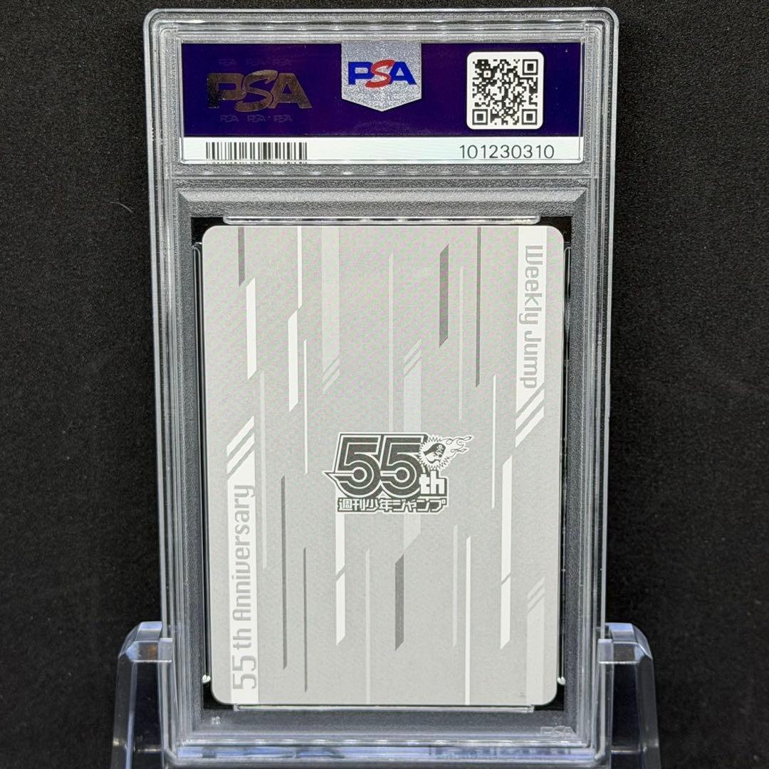 PSA10 6連番 ルフィ ニカ ゾロ サンジ シャンクス ジャンプ 55th